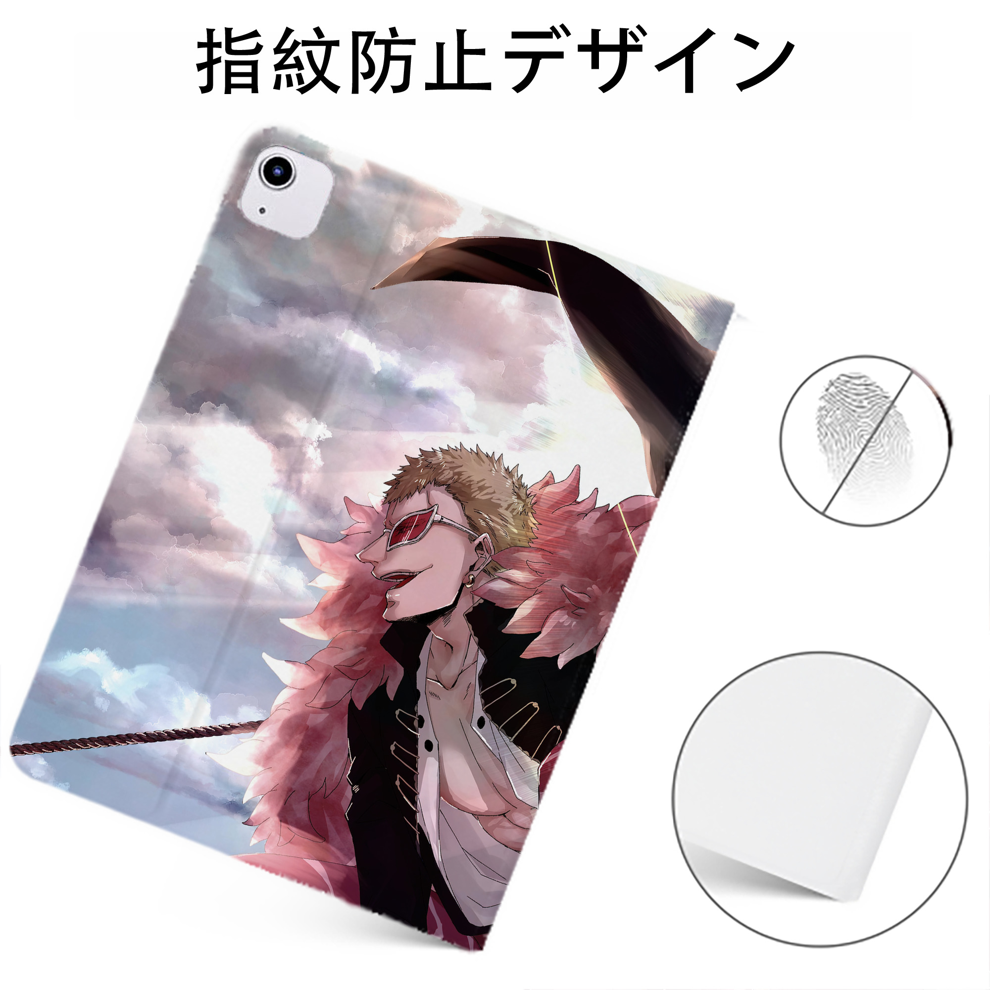 （画像用） ワンピース ONE PIECE IPadケース ペンホルダー付き ブックスタイルデザイン